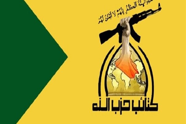 حزب‌الله عراق عملیات علیه آمریکا را تعلیق کرد
