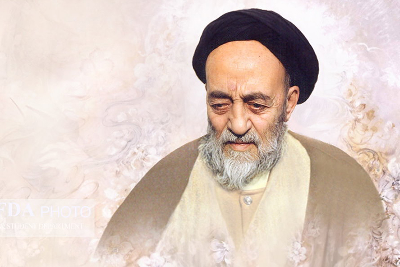 همسر علامه طباطبایی درگذشت