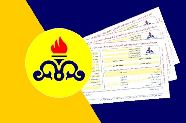 کدام مشترکان مشمول گازبهای رایگان می‌شوند؟