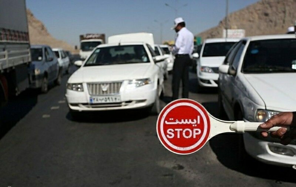 اجرای طرح قرنطینه هوشمند از یکشنبه آینده