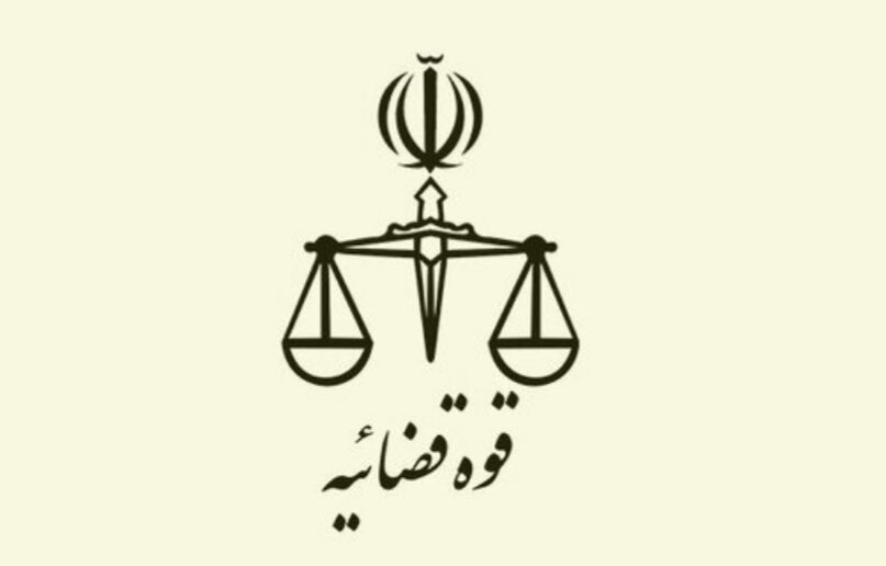 ورود دادستان ری به موضوع تعرض معلم به دانش آموزان