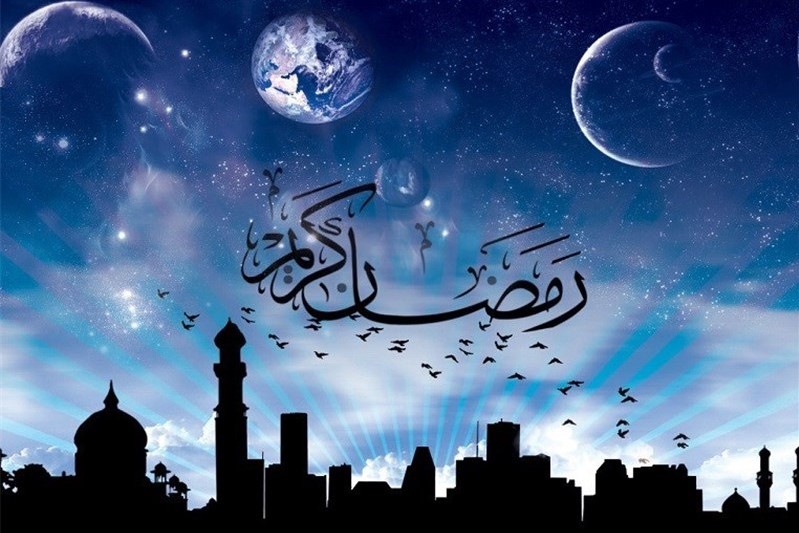 رمضان ماهی که سفره‌اش برای همه باز است