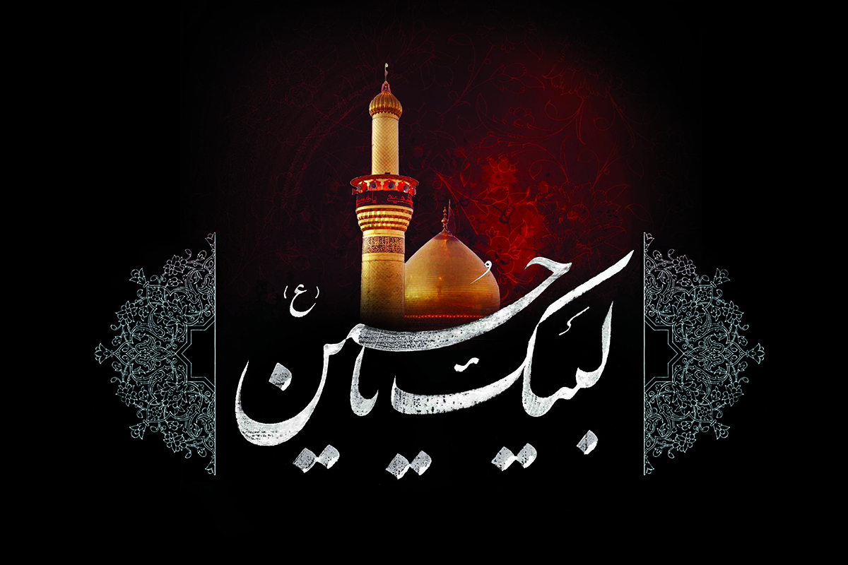 اعمال روز اربعین