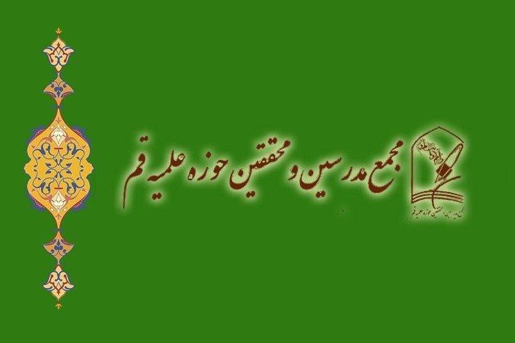 حمله حسین شریعتمداری به یک تشکل روحانی در قم