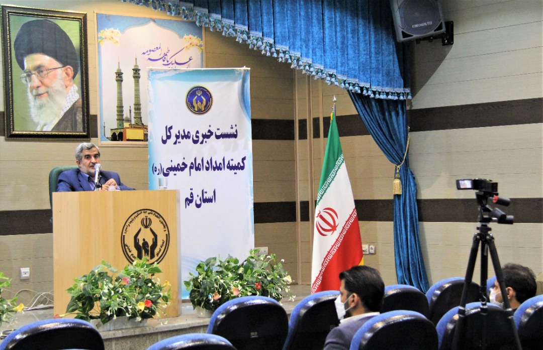 کمیته امداد قم متکفل هیچ کارخانه بزرگی نیست/ فقرزدایی باید با رویکرد فرهنگی باشد