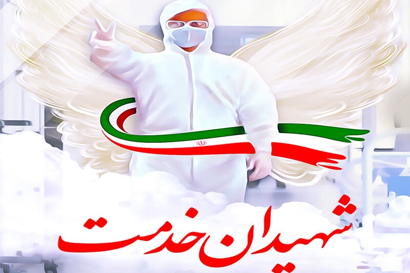 درگذشت رتبه سوم کنکور بر اثر ابتلا به کرونا+ تصویر