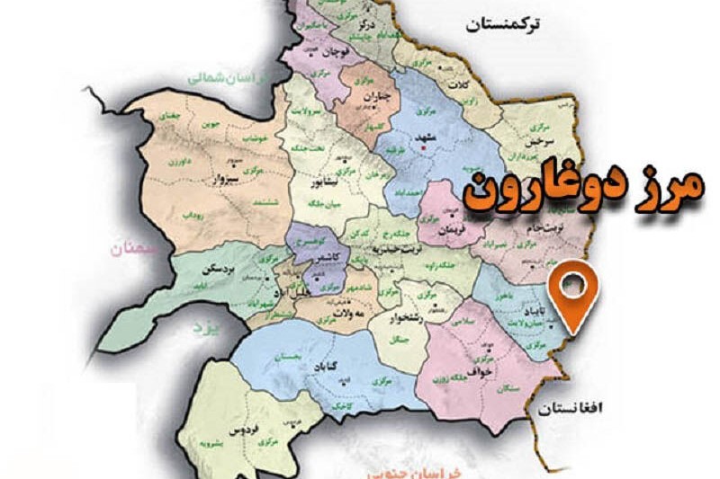 توقف موقت فعالیت‌ها در گمرک اسلام‌قلعه
