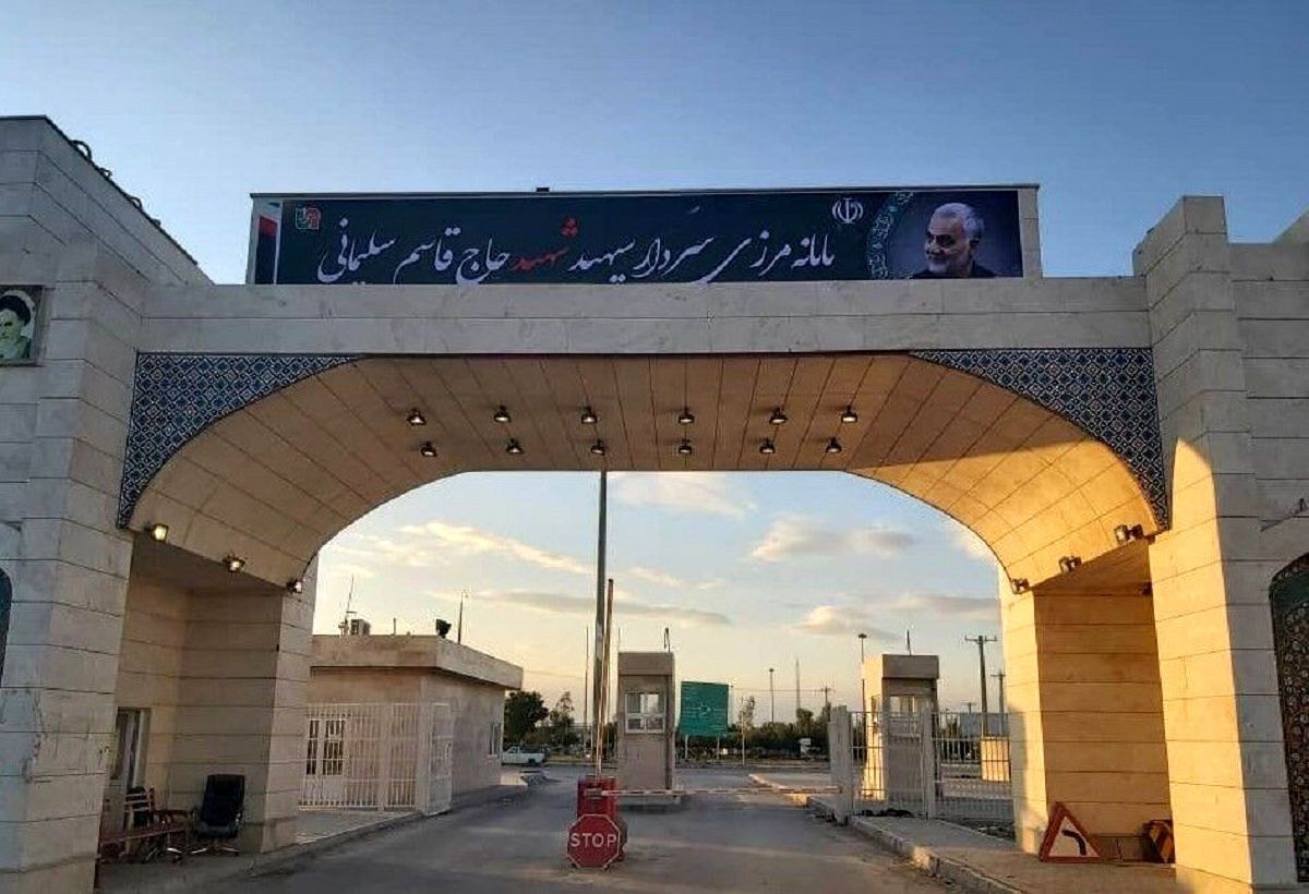مرز مهران موقتاً بسته می‌شود