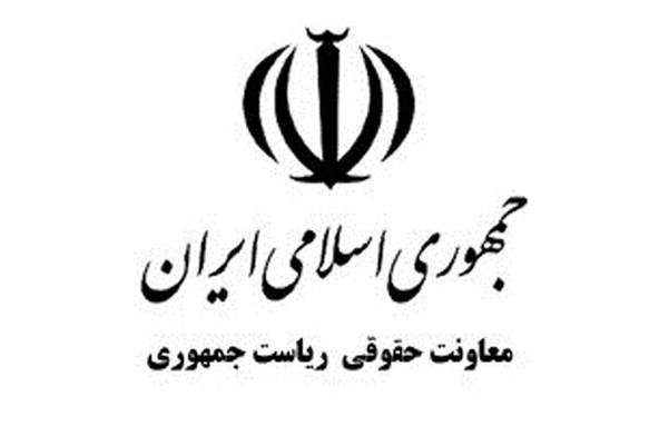 شکایت معاونت حقوقی ریاست جمهوری علیه دو کانال خبری