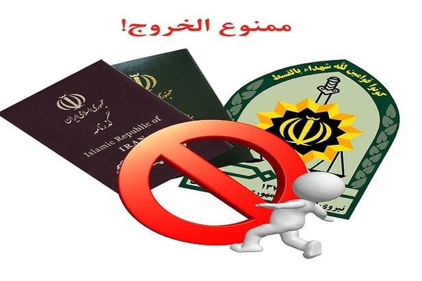 امکان استعلام آنلاین ممنوع‌الخروجی در سامانه کاتب