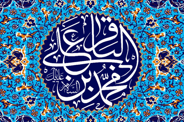 مقابله با اسرائیلیات از مهمترین اقدامات باقر العلوم (ع)