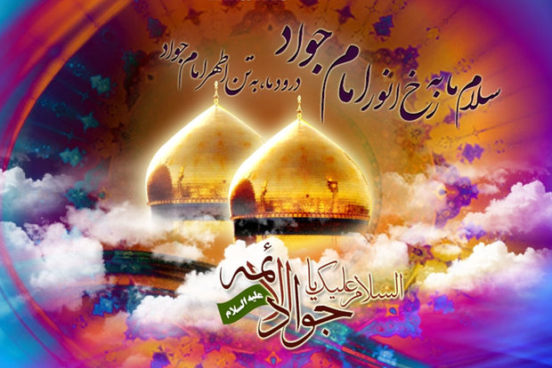 امامت امام جواد(ع) و حفظ شیعه از انحراف مذهب امامت امام جواد(ع) و حفظ شیعه از انحراف مذهب