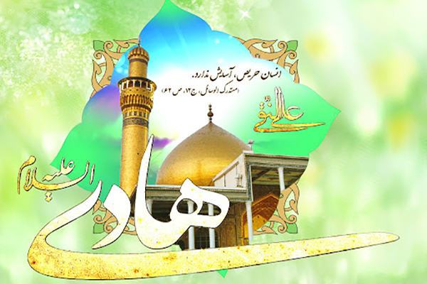 زیارت جامعه کبیره یادگار ارزشمند امام هادی(ع) زیارت جامعه کبیره یادگار ارزشمند امام هادی(ع)