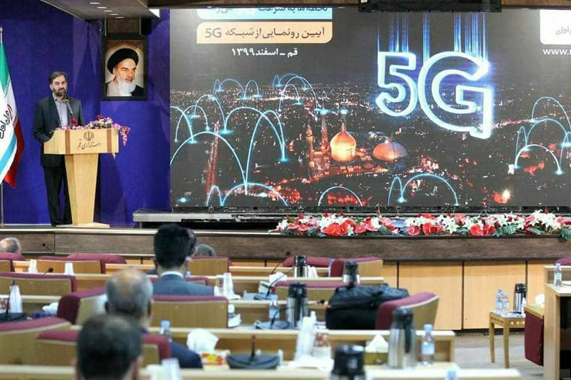 پنجمین سایت نسل پنجم تلفن همراه کشور در قم افتتاح شد