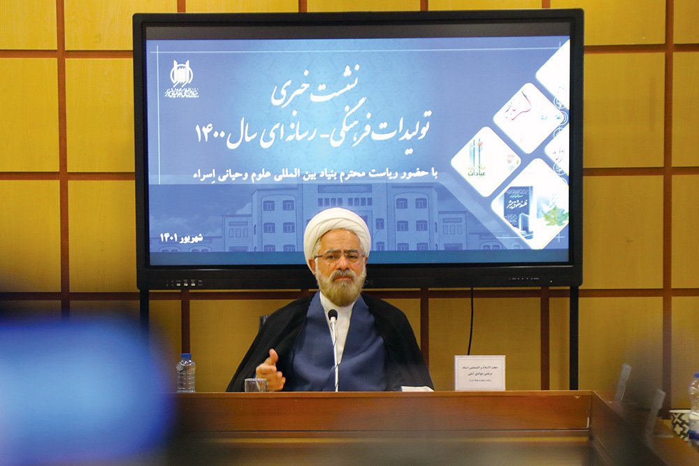هشت کتاب صوتی آیتالله جوادی آملی در قم رونمایی شد هشت کتاب صوتی آیتالله جوادی آملی در قم رونمایی شد
