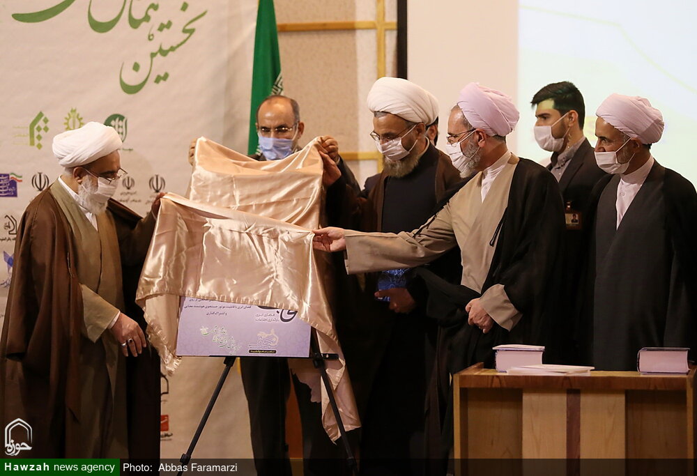 نخستین همایش ملی هوش مصنوعی و علوم اسلامی در قم برگزار شد