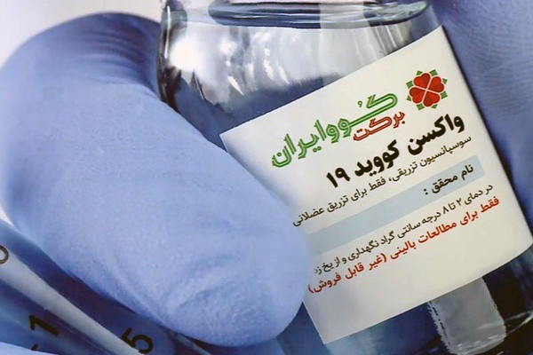 مرکز واکسیناسیون ویژه طلاب در قم راه‌اندازی شد/ توصیه به تزریق برکت