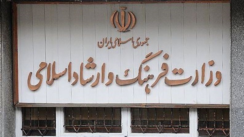 پاسخ صریح وزارت ارشاد به حواشی یک کتاب با موضوع کرونا