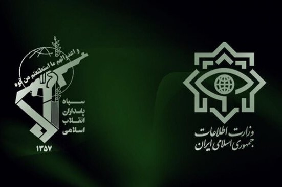بیانیه مشترک وزارت اطلاعات و سازمان اطلاعات سپاه پیرامون وقایع اخیر
