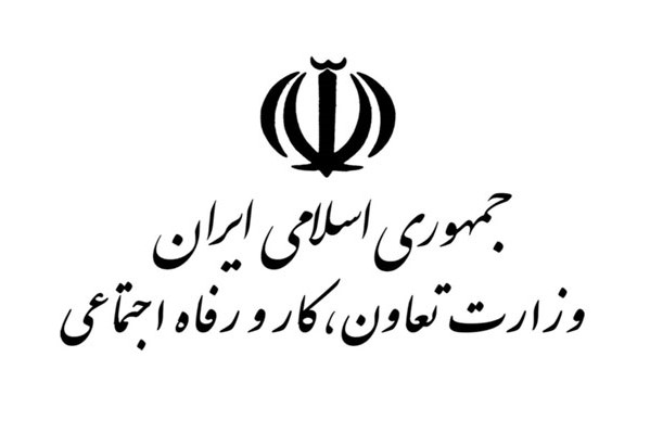 اخبار مبنی بر پرداخت کمک‌هزینه بلاعوض برای سفر به عراق بی اساس است