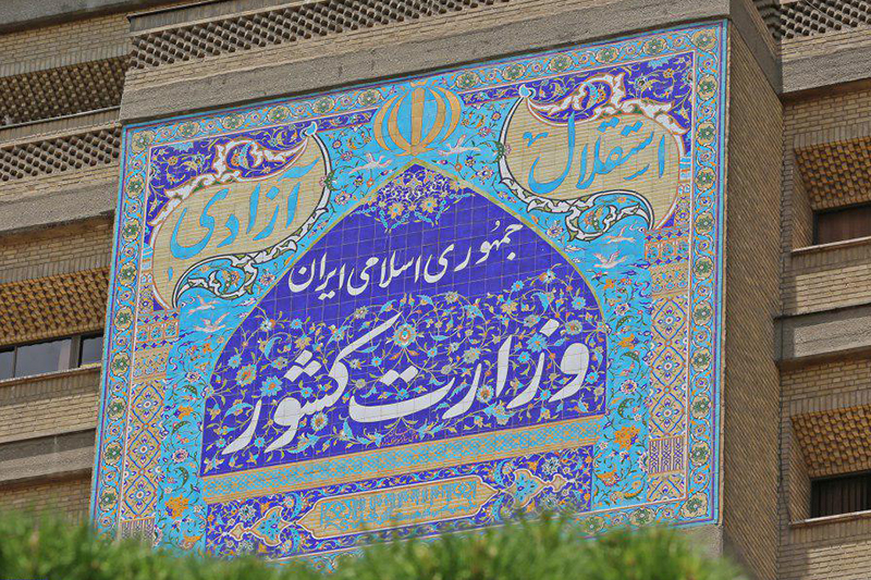 اصلاح تقسیمات کشوری و برگزاری انتخابات تمام‌الکترونیک در دستور کار