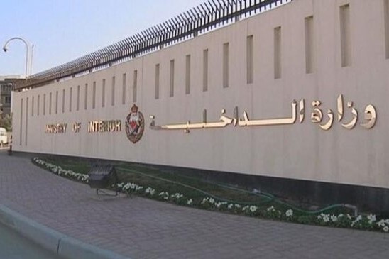 بحرین تابعیت ۶۹ نفر را به دلیل حمایت از ایران سلب کرد بحرین تابعیت ۶۹ نفر را به دلیل حمایت از ایران سلب کرد