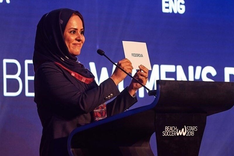 یک بانوی ایرانی عضو فیفا شد یک بانوی ایرانی عضو فیفا شد