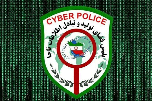 پلیس فتا: تبلیغ وام در فضای مجازی کلاهبرداری است