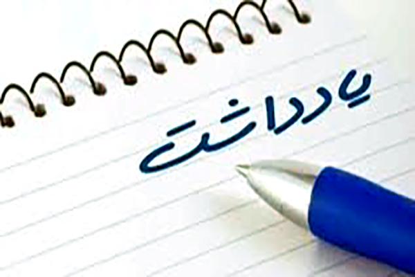 خر مذاکره همان است فقط پالانش را عوض می‌کنند!